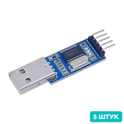 Преобразователь USB-SERIAL (TTL, UART) на микросхеме PL2303HX (5 штук ...