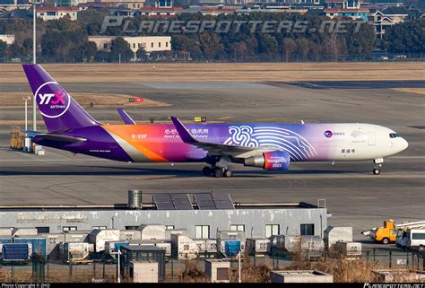 B F Yto Cargo Airlines Boeing Aer Bdsf Wl Photo By Zho Id