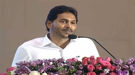 YS Jagan Mohan Reddy: After election, will take oath and stay in ...