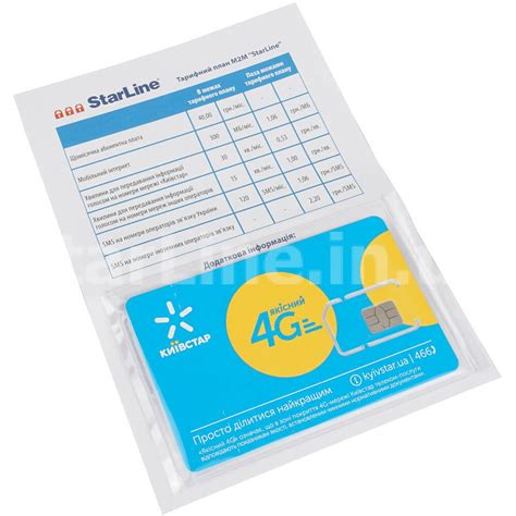 Автосигнализация StarLine S66 BT 2CAN+2LIN GSM купить в Украине SL Украина