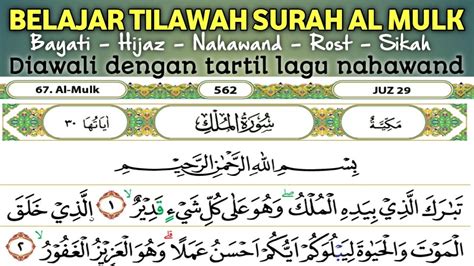 Belajar Tilawah Surah Al Mulk Diawali Dengan Tartil Nahawand Youtube