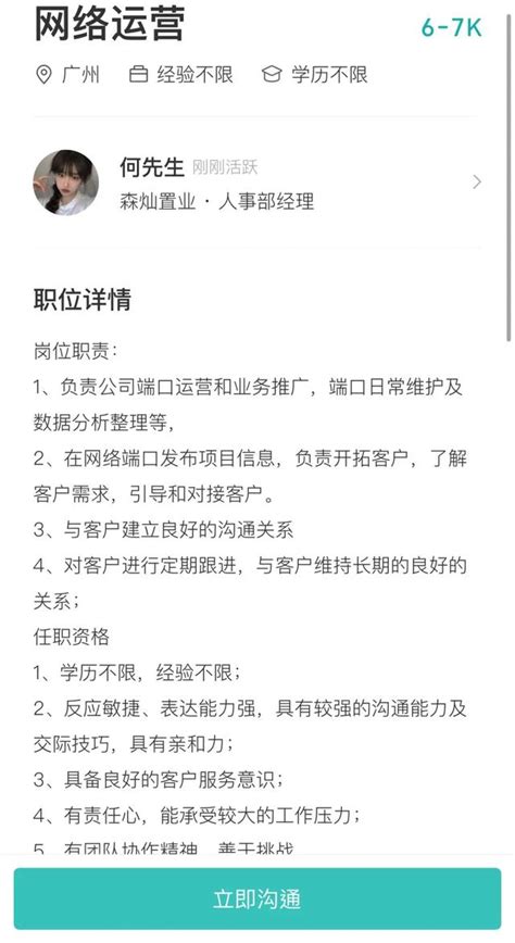 那些年被人誤解的運營崗位！運營人必看 每日頭條