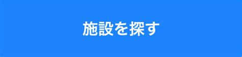 にら 【公式】ja高知県 ｜県産品の通販も