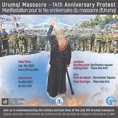 The 14th Anniversary Of The July 5th Massacre In Urumqi International