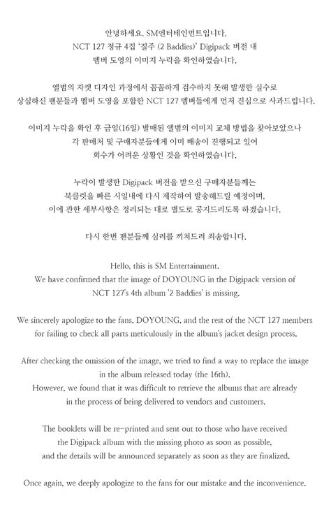 how much do y’all think the setlist will change for the US tour dates