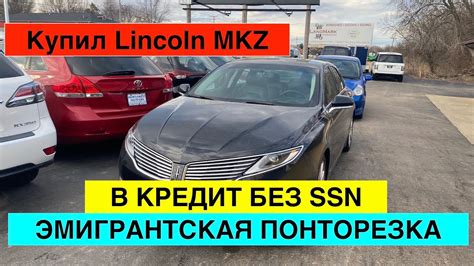 Lincoln Mkz Youtube