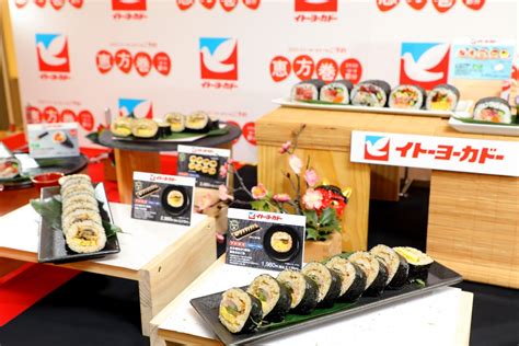 （写真）2023年「イトーヨーカドーの恵方巻」をレポート！ 今年は“食べたいものを少しずつ” 特集･レポート クランクイン！トレンド