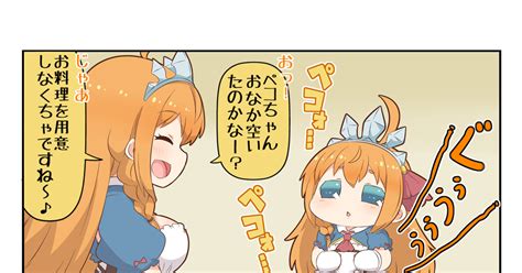 4コマ ぷちこね4 幽霊導師のマンガ プリコネr プリンセスコネクトredive ぷちこね Pixiv