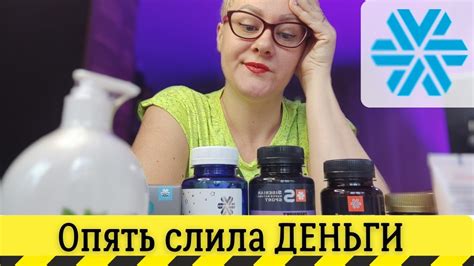 РАСПАКОВКА заказа Сибирское здоровье. Siberian Wellness продукция ...