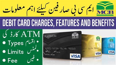 MCB Bank Debit Card Features Benefits And Limits MCB Bank Debit Card