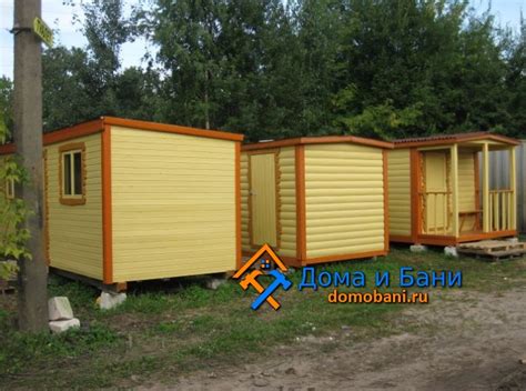 Купить бытовку недорого, строительво дачных бытовок