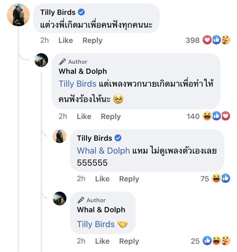 เพลงพศ สชวต on Twitter RT ddsolsollalas tilly birds กบ whal