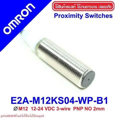 E2A M12KS04 WP B1 OMRON E2A M12KS04 WP B1 Inductive Proximity Sensor