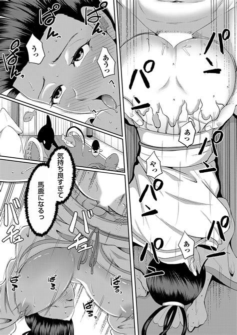 COMIC Magnum Vol Page Nhentai Hentai Doujinshi And Manga