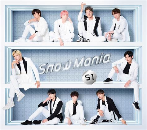 【未開封 同梱可】 Snow Man Cd Dvd タペストリー W 初回盤a B 通常盤 3点グッズセット タレントグッズ