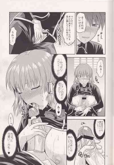 MYSTERIOUS EGG Nhentai Hentai Doujinshi And Manga