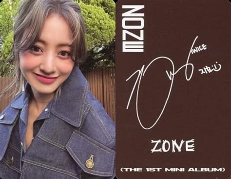 駿河屋 Twiceジヒョ裏面印刷サイン・メッセージ入りcd「zone」封入フォトカード（女性コレクションカード）