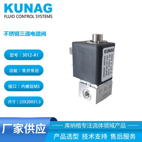 B Three Way Solenoid Valve Top Spigot Valve Body Internal Thread