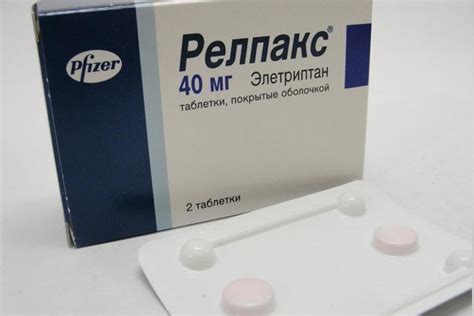 "Релпакс": инструкция по применению, отзывы. Аналоги препарата