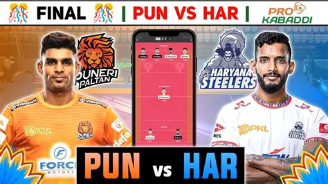 Pun Vs Har Dream11 Prediction Pun Vs Har Kabaddi Dream11 Team Pun