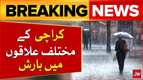 Rain In Karachi Starts Pakistan Weather Updates Monsoon Rain