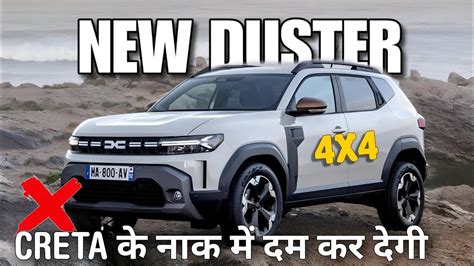 New Duster Creta Segment New Renault Duster Is