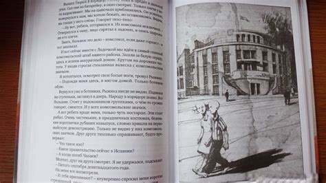 Книга: Король с Арбата - Владимир Чачин. Купить книгу, читать рецензии ...