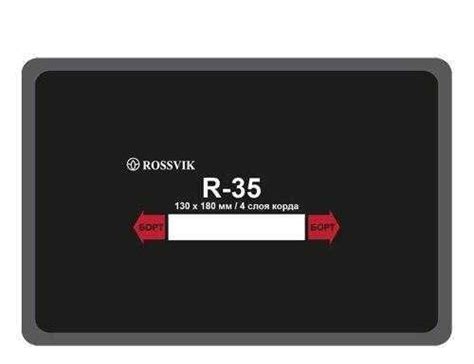 Пластырь кордовый Rossvik R35 Термо | Festima.Ru - Мониторинг объявлений