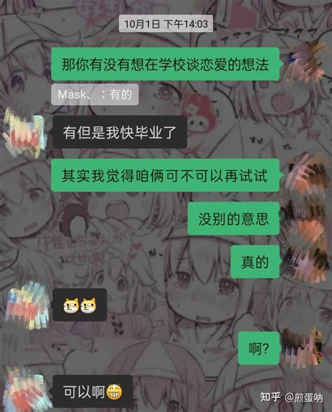 我拿时间去赌你会忘记她（男朋友有一个忘不了还喜欢的现任怎么办） 知乎