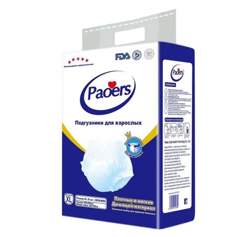 Урологические Трусы-Подгузники для взрослых, XL (100-135cm), 30шт ...