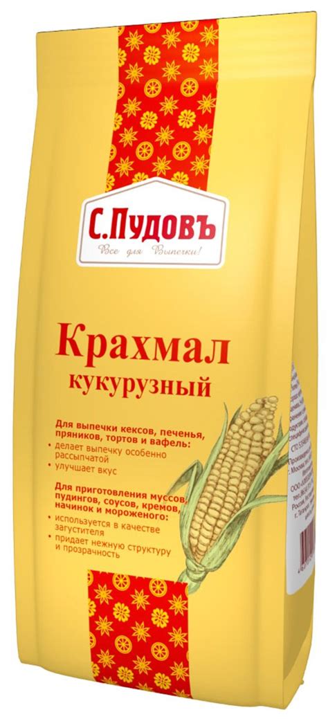 Крахмал - купить, цены в интернет-магазинах на Мегамаркет