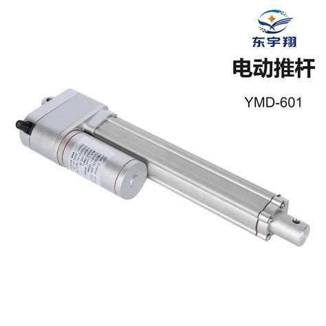 V V V V N Mm Ip Ip Waterproof Linear Actuator