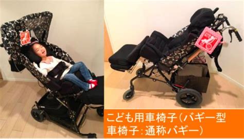 「邪魔だからベビーカーたためよ」→こども用車椅子なのに・・・ ハフポスト News