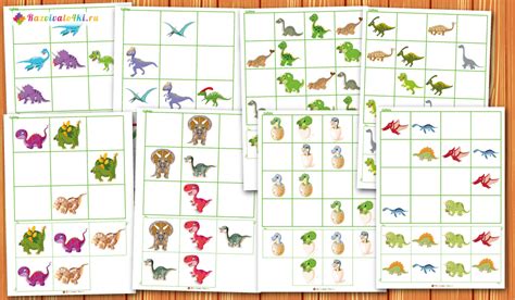 Тематический комплект "Динозаврики"