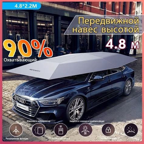 Полностью автоматический автомобильный тент-серебристый купить на OZON ...