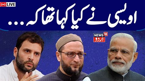 Asaduddin Owaisi Viral Speech In Parliament Asaduddin Owaisi S Fiery