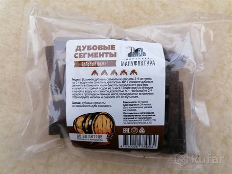 Щепа дубовая, чипсы дубовые. Щепа для копчения, цена 3.50 р. купить в ...