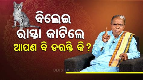 Sarve Bhabantu Sukhinah Special Episode On Impacts Of Superstitions