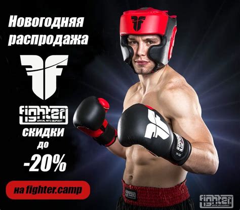 Лучший подарок Мужчине ТУТ ! Новогодняя Распродажа Боксерских Перчаток ...