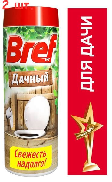 Чистящее средство для туалета Дачный, 450 г (2 шт.) - купить с ...