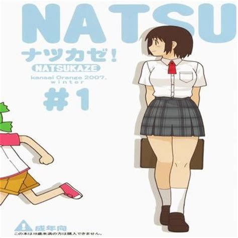 Hentai Directory Categorized As Incest Sorted By Name A Z Page Free On Hentai Read