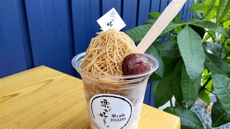 栗cafe Issado和菓子処一茶堂横にopen♪【中津川 付知】 びっくり なかつがわ