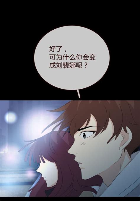 《人皮衣裳》第三季第26話：你被騙了！快逃出來吧 每日頭條