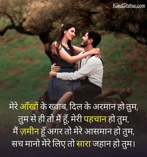 1000 Love Shayari In Hindi लव शायरी हिंदी में