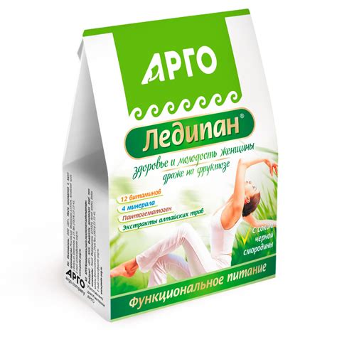 Ледипан
