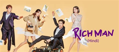stream rich man  watcho