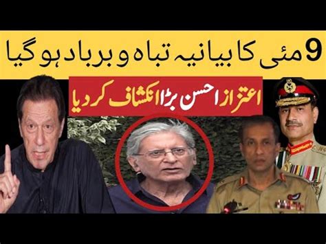 The Narrative Of May Has Been Destroyed Aitzaz Ahsan Made A Big