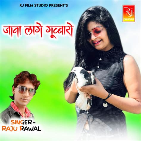 Jana Lage Gubaro Single By Raju Rawal Spotify