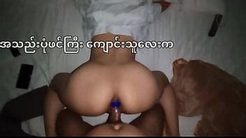 အသညပဖငကနကကငသလကလ XVIDEOS