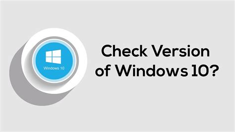 How To Check Version Of Your Windows 10 Computer Youtube